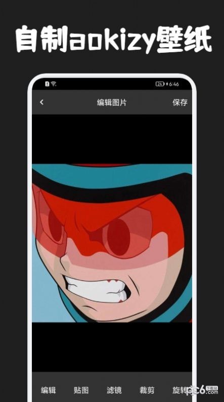 圈圈动漫壁纸(4)