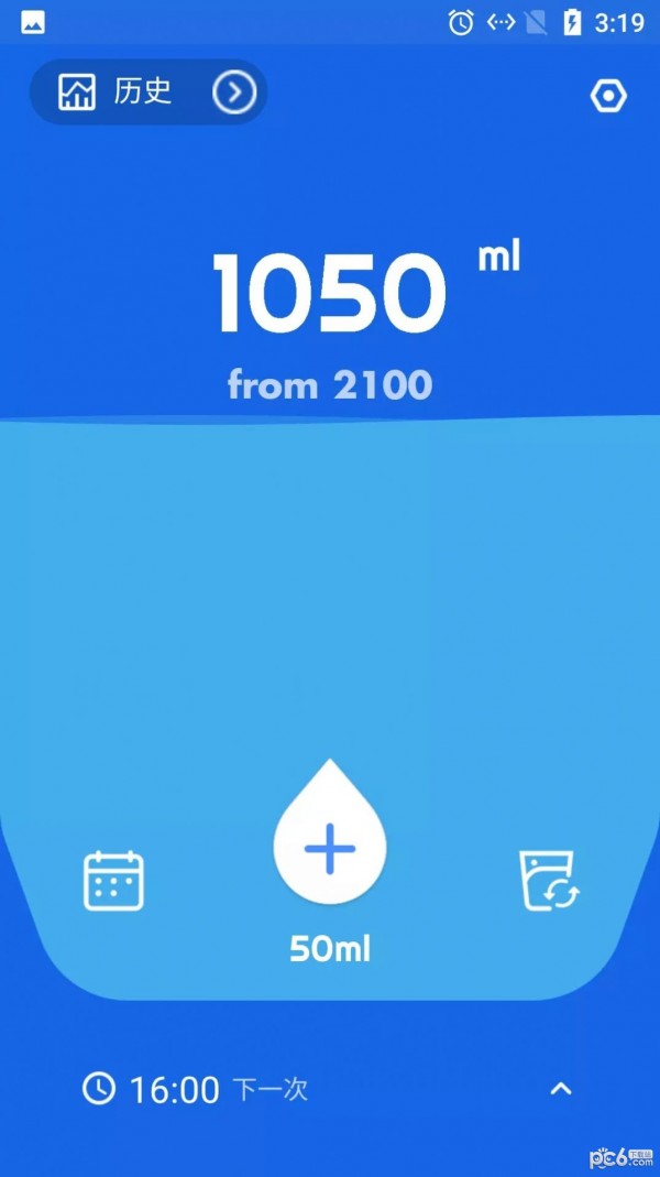 海豚喝水提示闹钟(3)