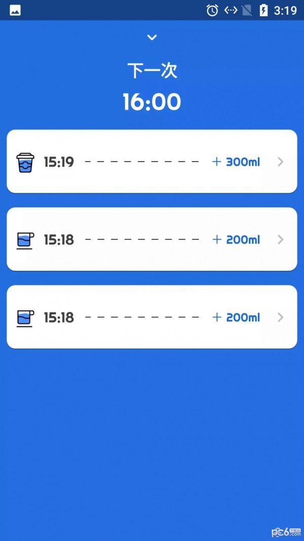 海豚喝水提示闹钟(1)