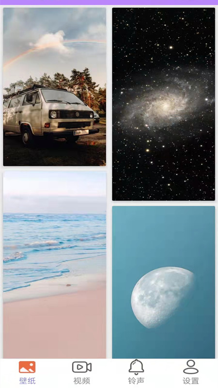 飞火高清壁纸(2)