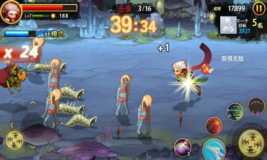 三剑舞2：利刃(1)