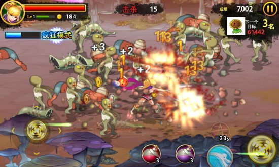 三剑舞2：利刃(2)