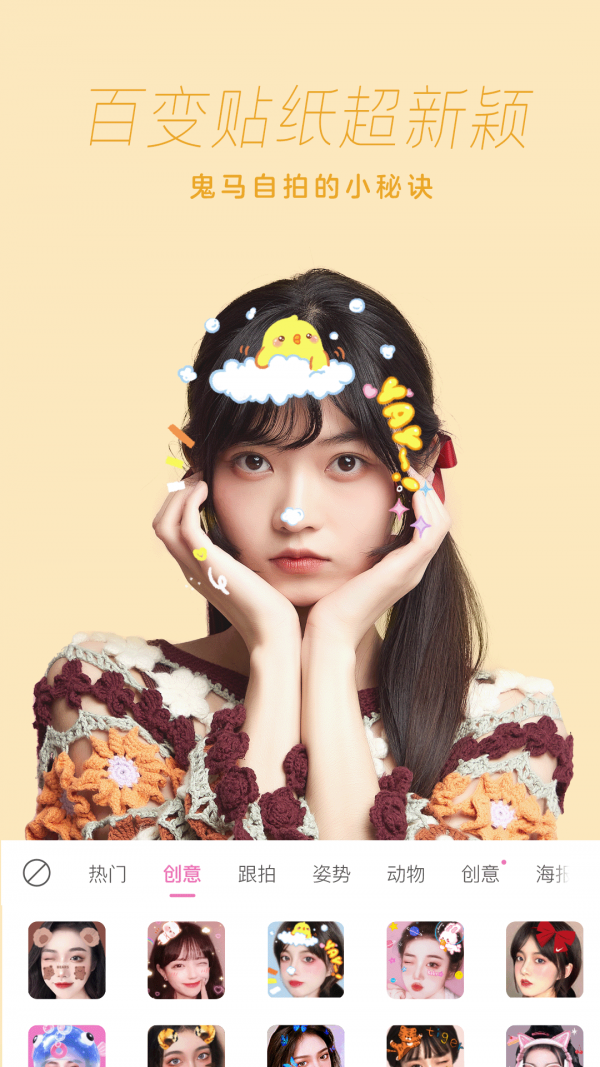 一甜甜美相机(3)