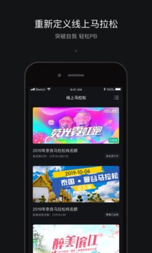 跑跑(3)