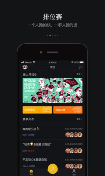 跑跑(2)