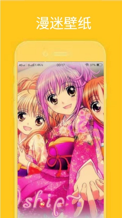 漫迷音乐壁纸(4)