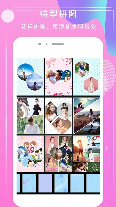 甜美美颜自拍(3)