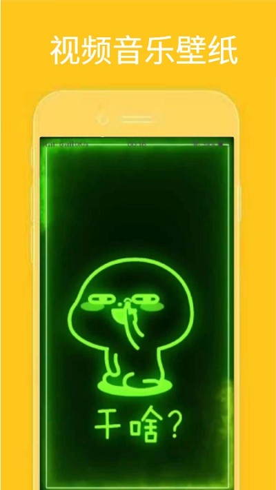 漫迷音乐壁纸(1)