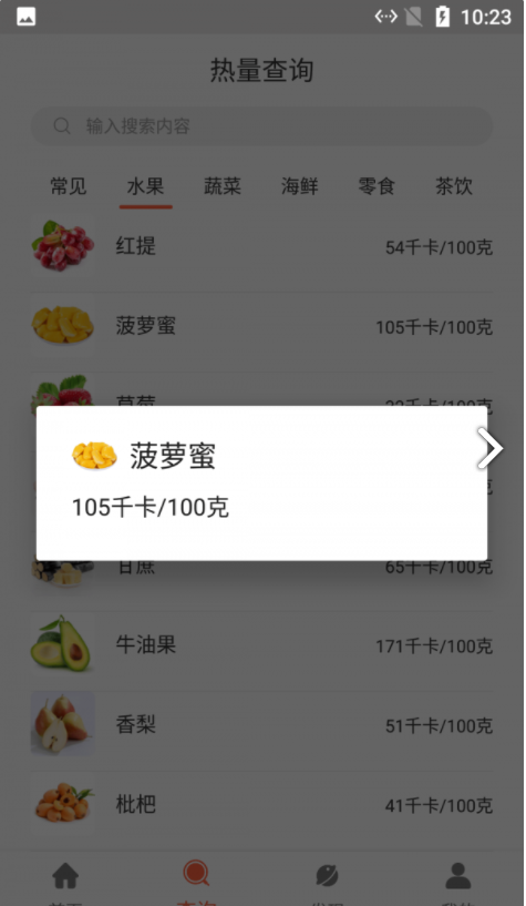 河马食谱菜单(1)