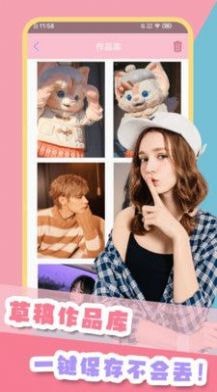 美萌照相机(4)