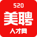 520美聘