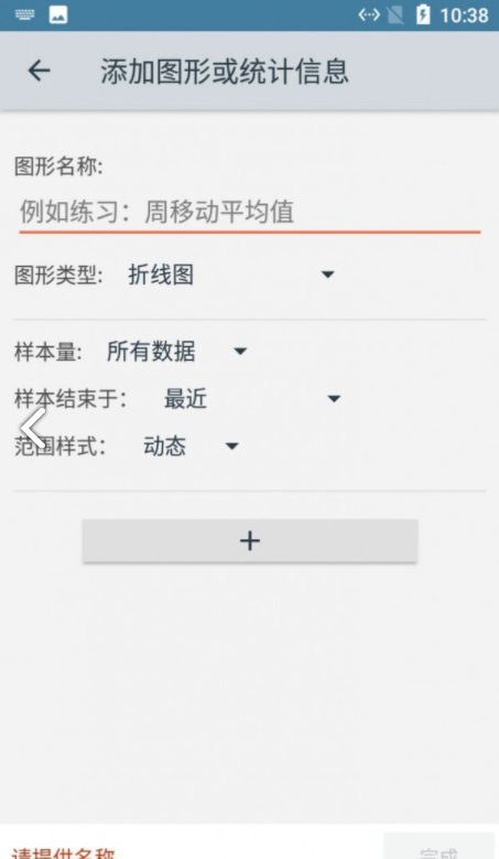 兰倩习惯小记(3)