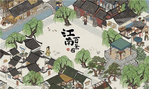 江南百景图2022中元节活动介绍