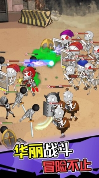 火柴人打僵尸(4)