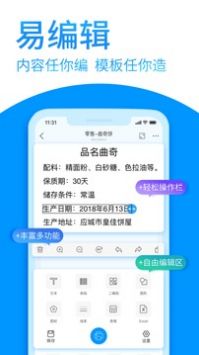 DLabel云标签截图 (3)