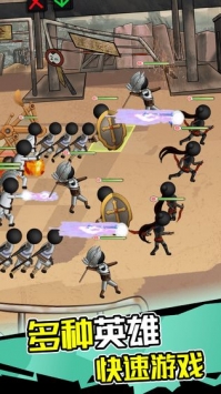 火柴人打僵尸(3)