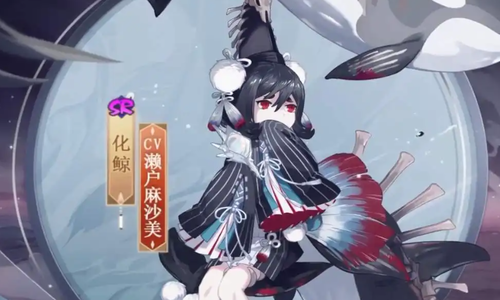 阴阳师化鲸御魂搭配