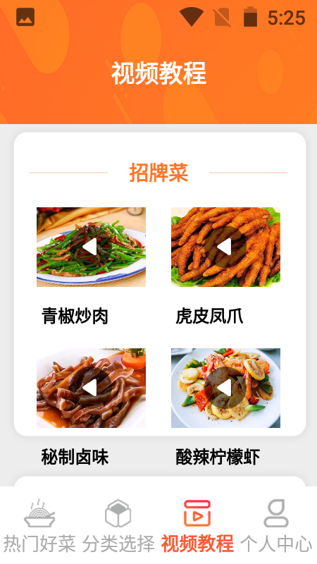 一起恰饭吧(1)