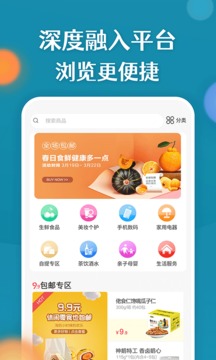 康云优家截图 (2)