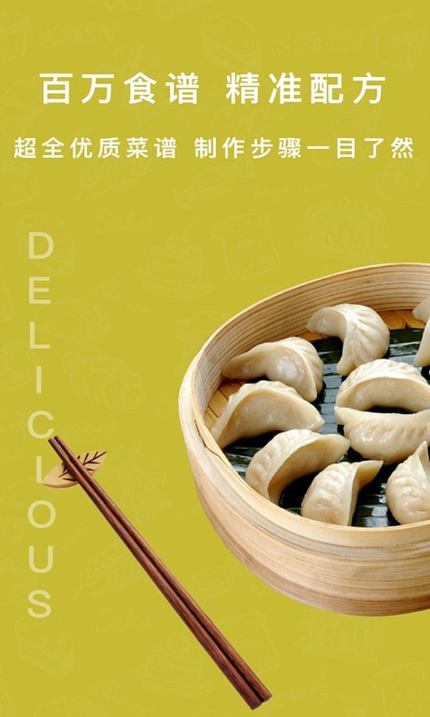 懒人下厨房菜谱(5)