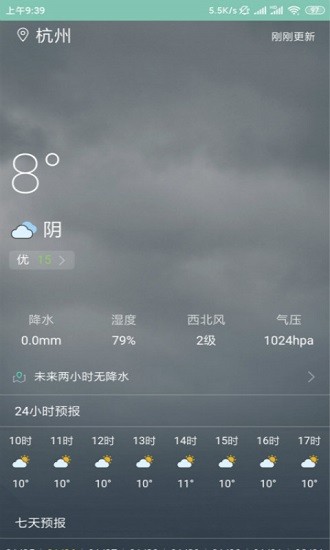 Moon心情日记(4)