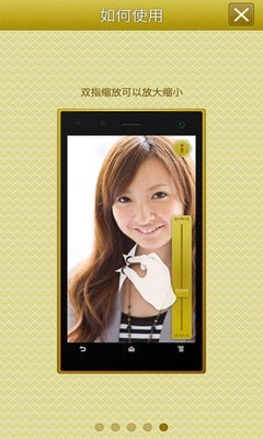 手机高清镜子(3)