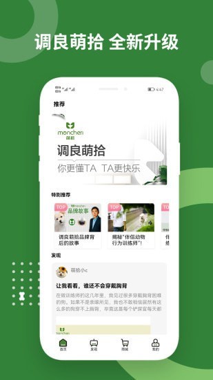 萌拾(4)