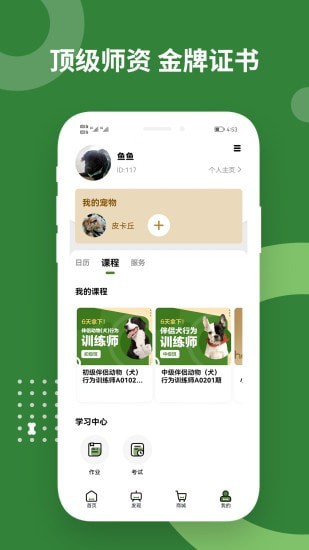 萌拾(1)