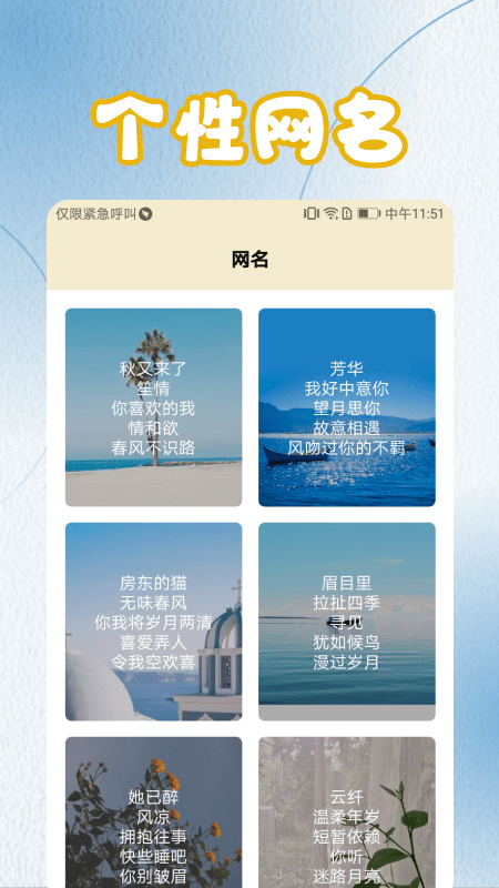 菜鸟写作工具(3)