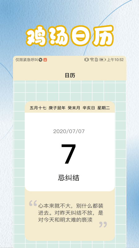 菜鸟写作工具(1)