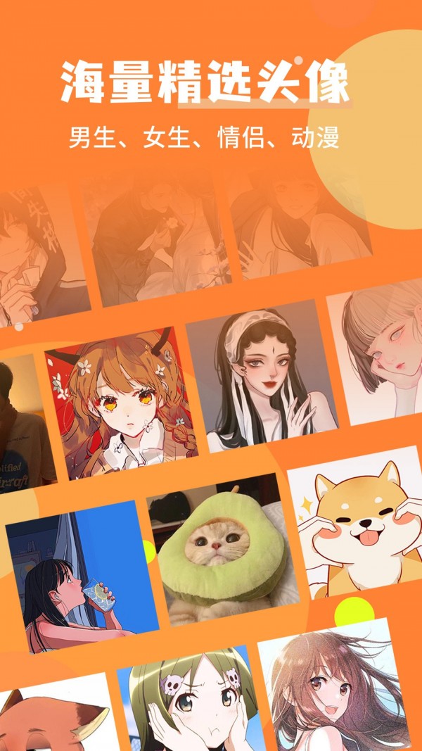 堆堆精灵美化(2)