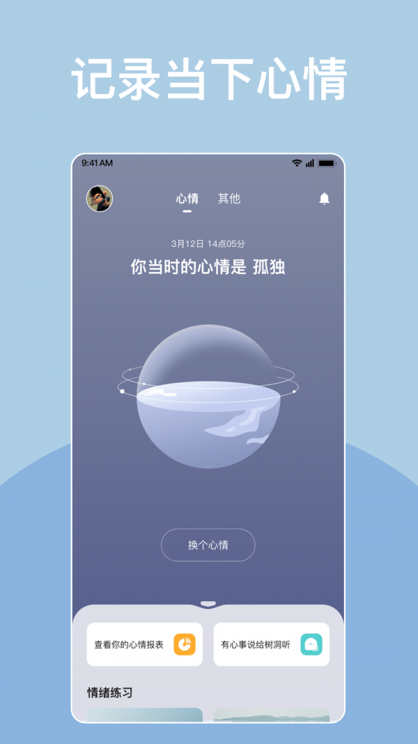 岁岁(1)