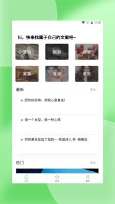 轻萌杂志(2)