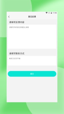 轻萌杂志(3)