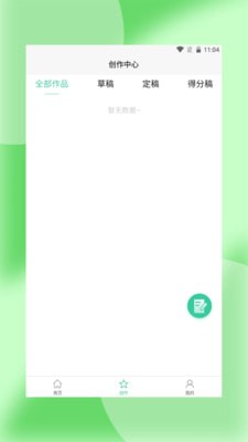 轻萌杂志(1)