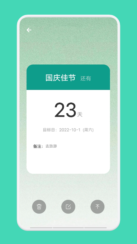 纸上文明(2)