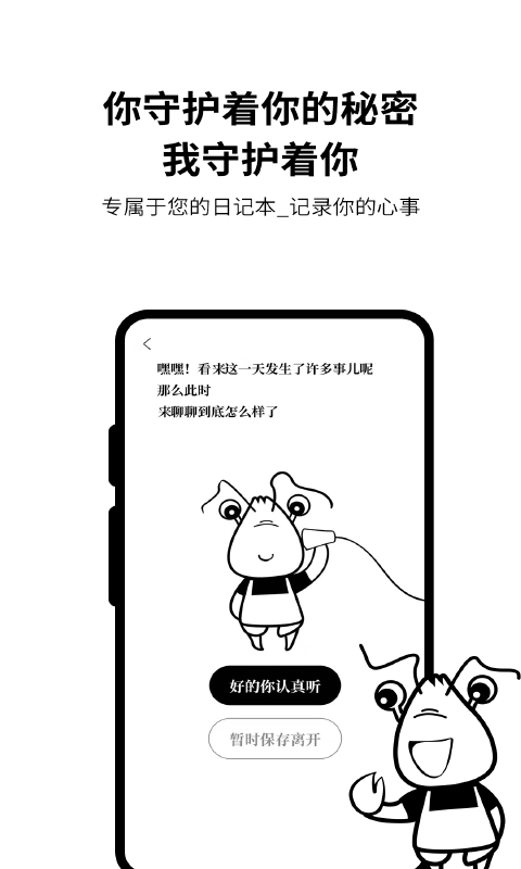 皮皮日记(5)