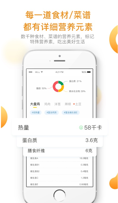 饭先(3)