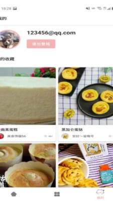 满意菜谱(2)