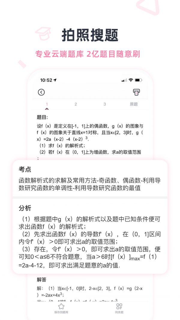 印先森打印机(1)