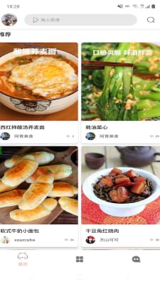 满意菜谱(1)