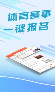我要运动(3)