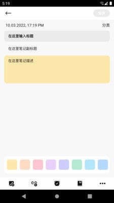 飞思笔记(2)