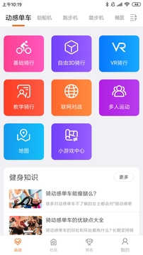 动骑(1)