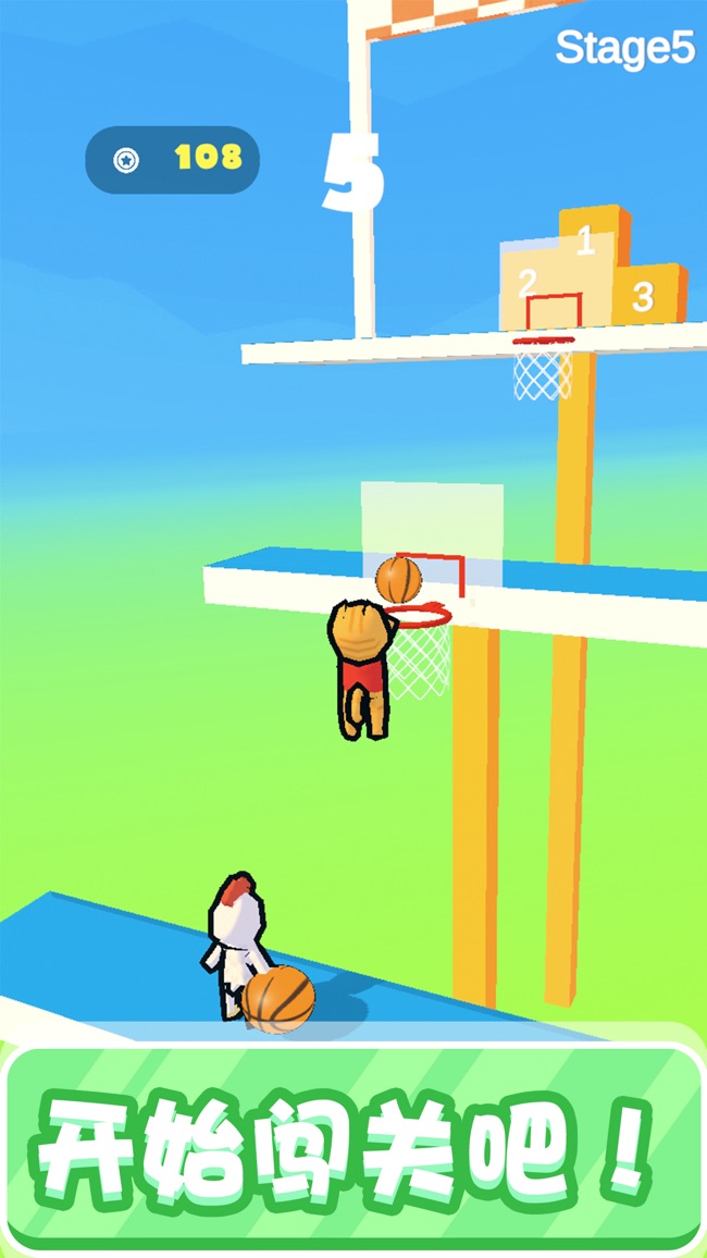 篮球小将截图 (2)