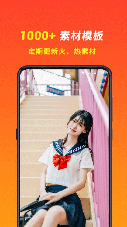 元气秀滤镜相机(1)