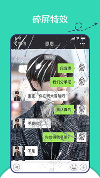 朋友圈集赞神器(1)