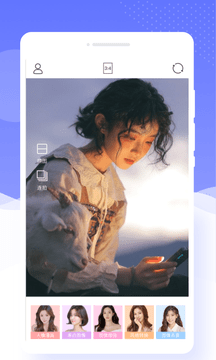 唯彩相机(1)