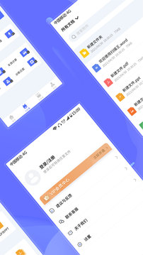 文字扫描全能王(4)