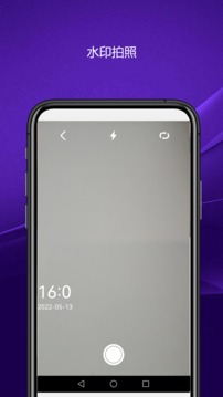 实用智能相机(2)